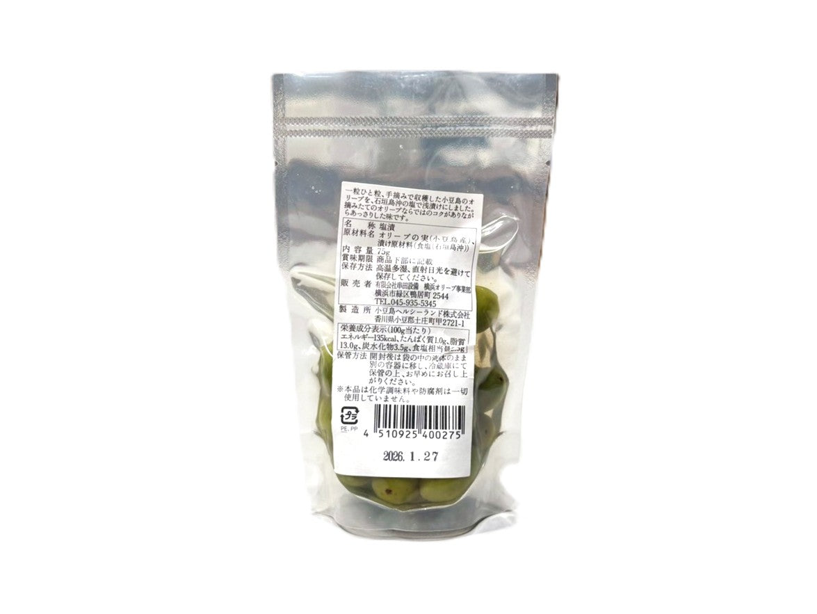 オリーブ新漬け (横浜オリーブ)